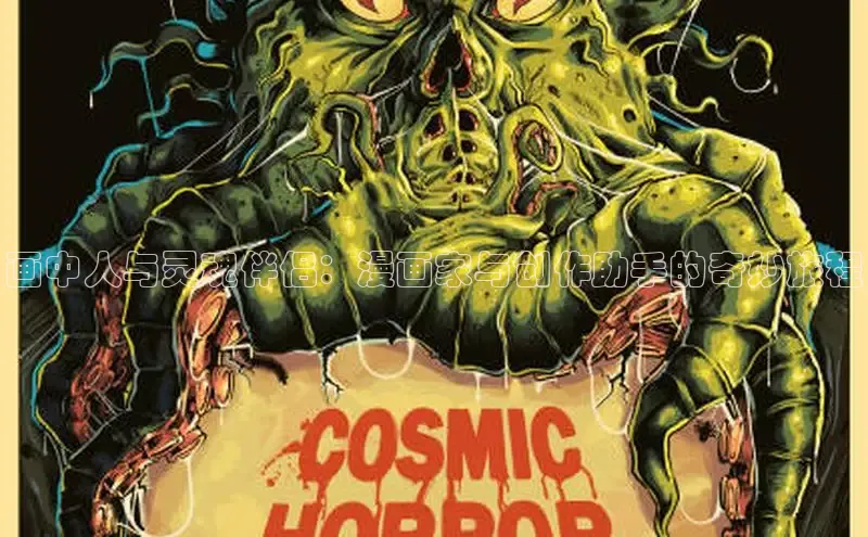 韩国漫画无删减版下拉式阅读