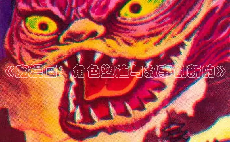 好看的韩漫在线阅读免费下拉式好看