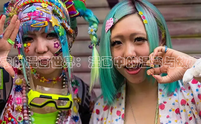 韩国漫画无删减版下拉式阅读